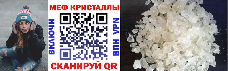 Наркота Топки ГАШИШ  Марихуана  мега как зайти  Меф  Cocaine 