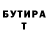Метадон VHQ Tigran Gikinyan