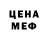 Гашиш гарик Sofia Murenets