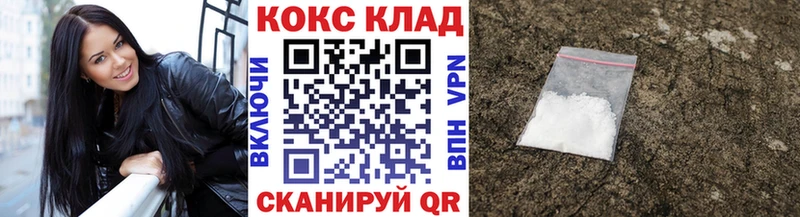 COCAIN Fish Scale Топки
