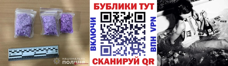 Ecstasy Cube  где продают наркотики  Топки 