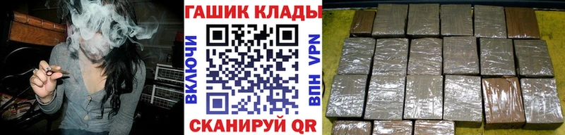 MEGA tor где купить наркоту Топки ГАШИШ убойный
