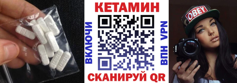 Кетамин ketamine  Топки 