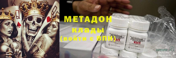 каннабис Белоозёрский