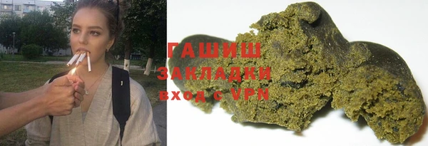 стаф Беломорск