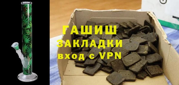 каннабис Белоозёрский
