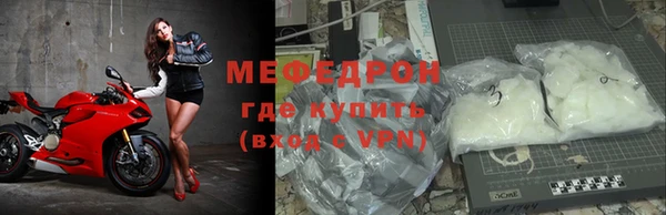 стаф Беломорск