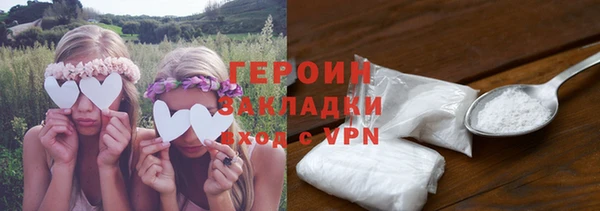 стаф Беломорск