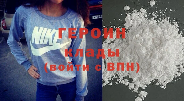 экстази Белокуриха