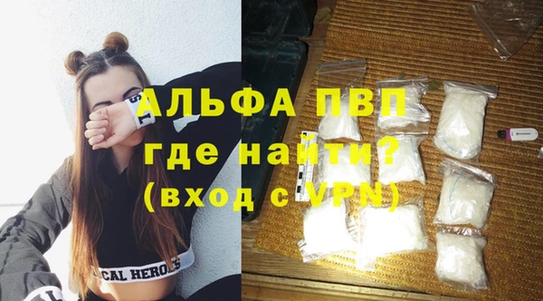 спайс Слюдянка