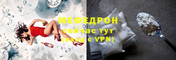 экстази Белокуриха