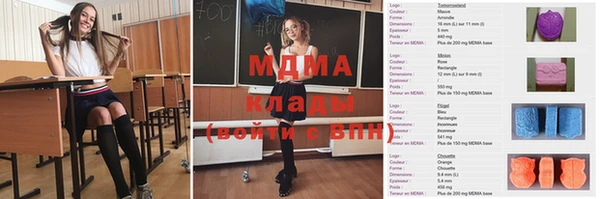 экстази Белокуриха