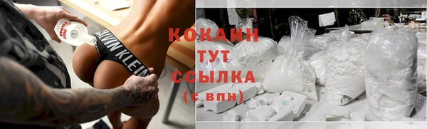стаф Беломорск