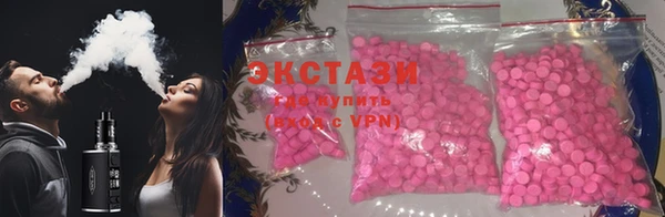 экстази Белокуриха
