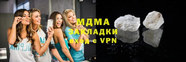 стаф Беломорск