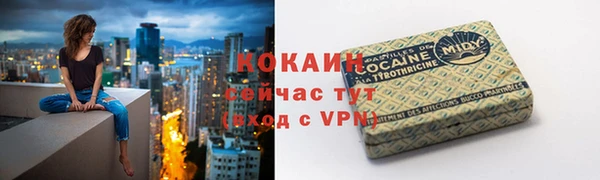 экстази Белокуриха