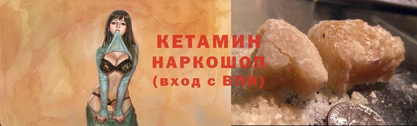 экстази Белокуриха