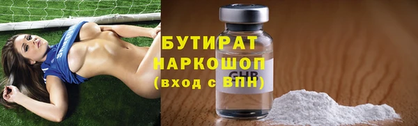 экстази Белокуриха