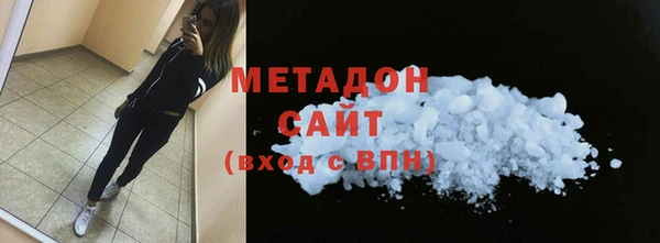 экстази Белокуриха