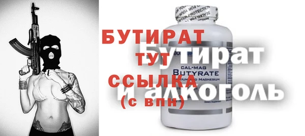 стаф Беломорск