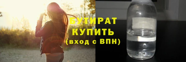 стаф Беломорск