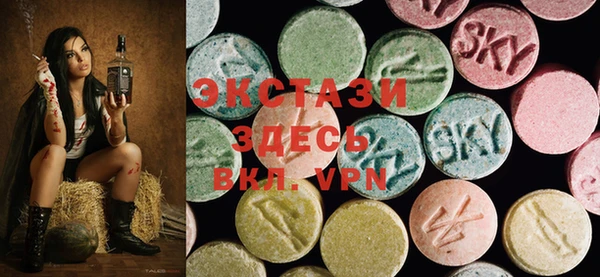 экстази Белокуриха