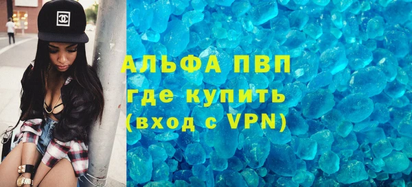 экстази Белокуриха