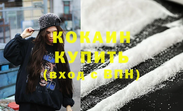 экстази Белокуриха