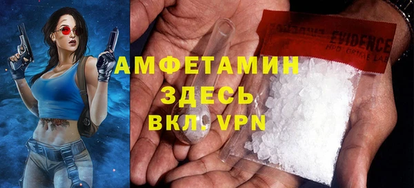 экстази Белокуриха