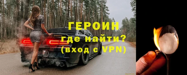 стаф Беломорск