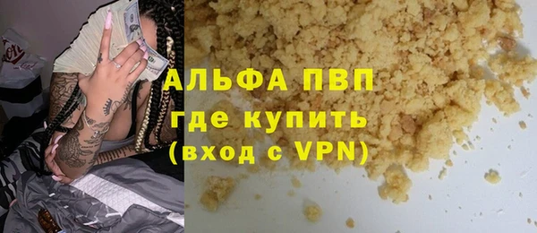 каннабис Белоозёрский