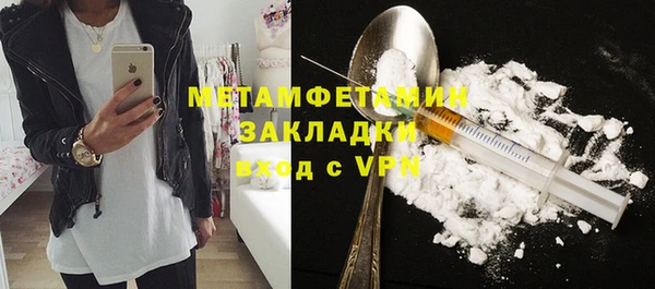 стаф Беломорск