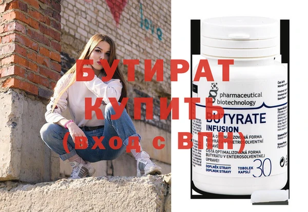 экстази Белокуриха