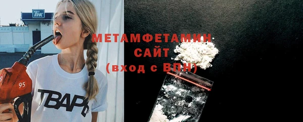 стаф Беломорск