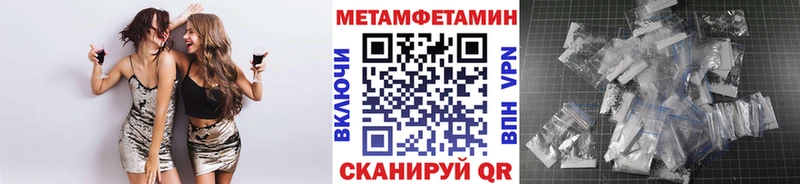 МЕТАМФЕТАМИН кристалл  хочу   Топки 
