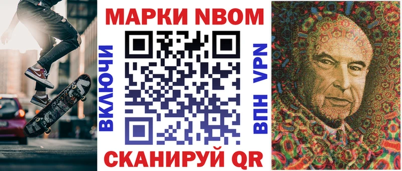 купить  цена  Топки  kraken рабочий сайт  Марки NBOMe 1500мкг 