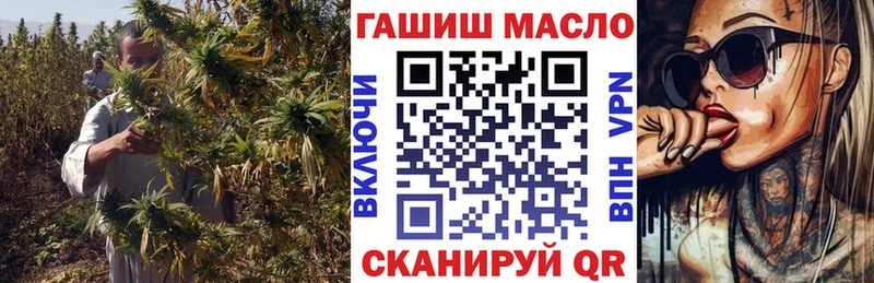 Дистиллят ТГК жижа  продажа наркотиков  Топки 