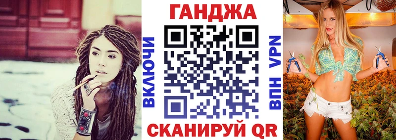 МАРИХУАНА семена  где купить наркотик  Топки 